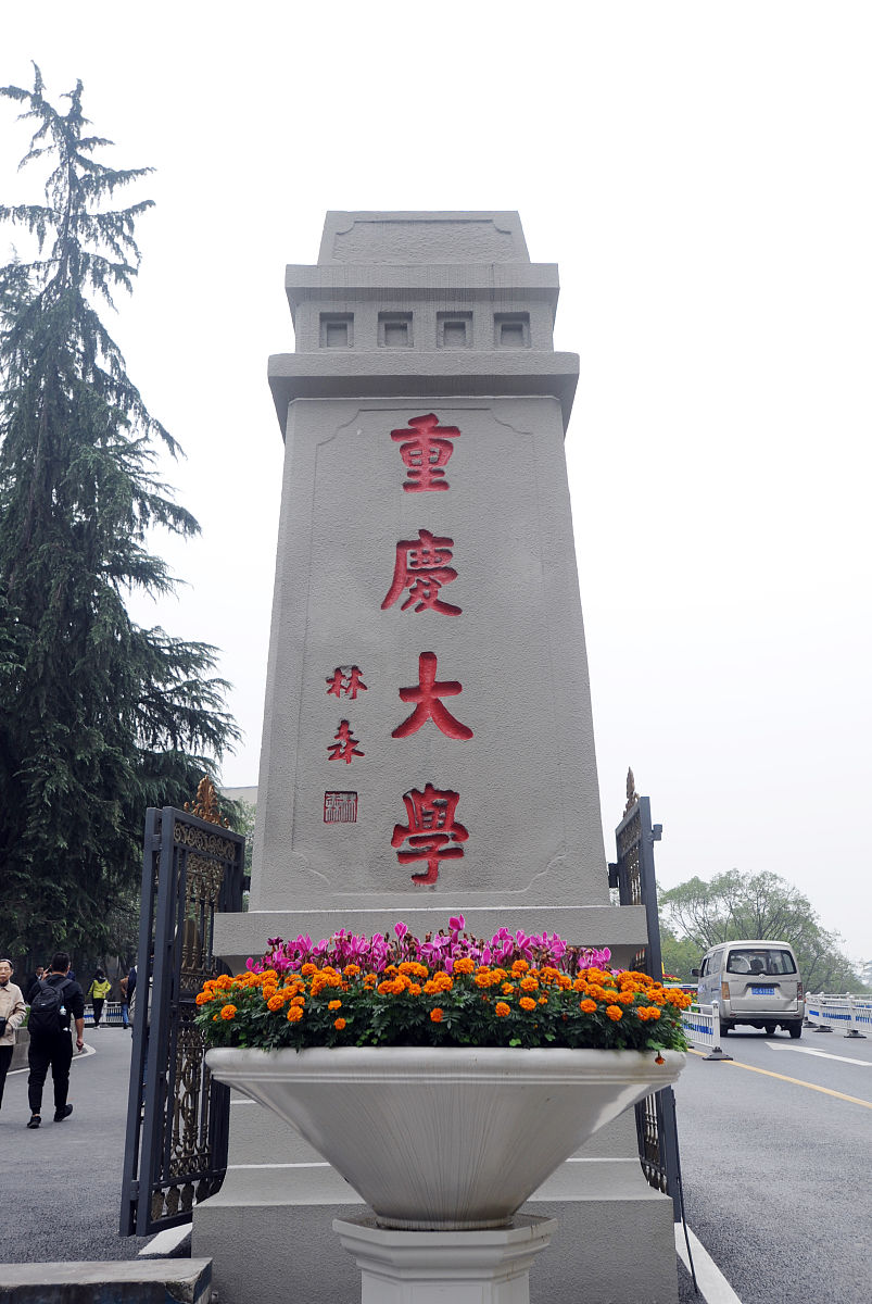 重庆理工大学生物工程专业招生就业岗位都有哪些