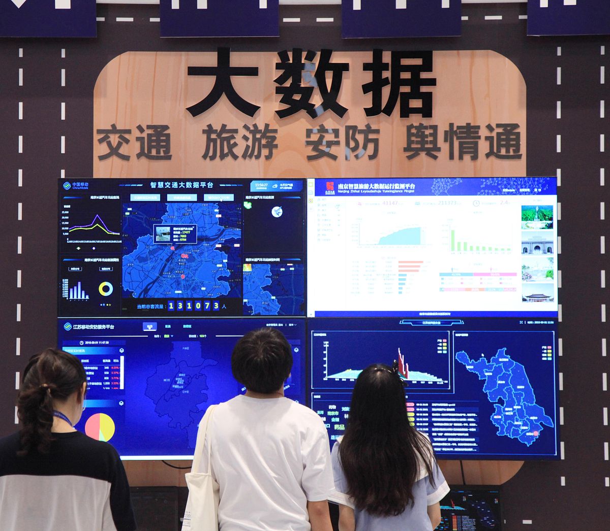 泉州海洋职业学院移动互联应用技术大数据技术与应用方向专业好就业吗