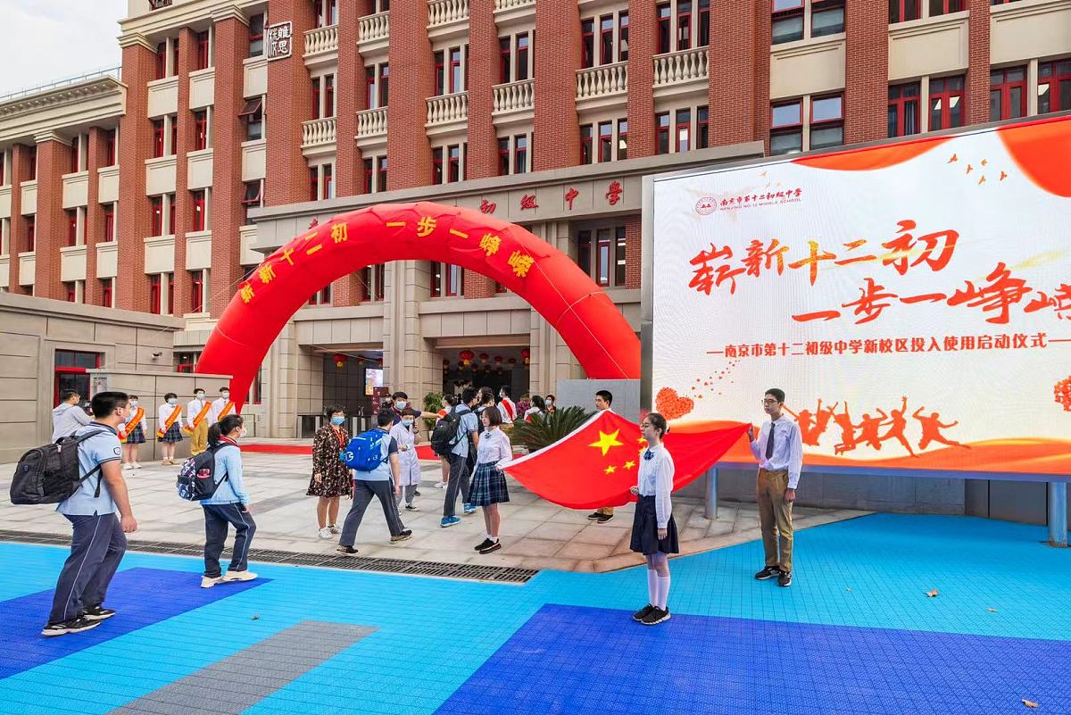 柳州市第二十五中‘强校有我’国旗下展示活动经费申请