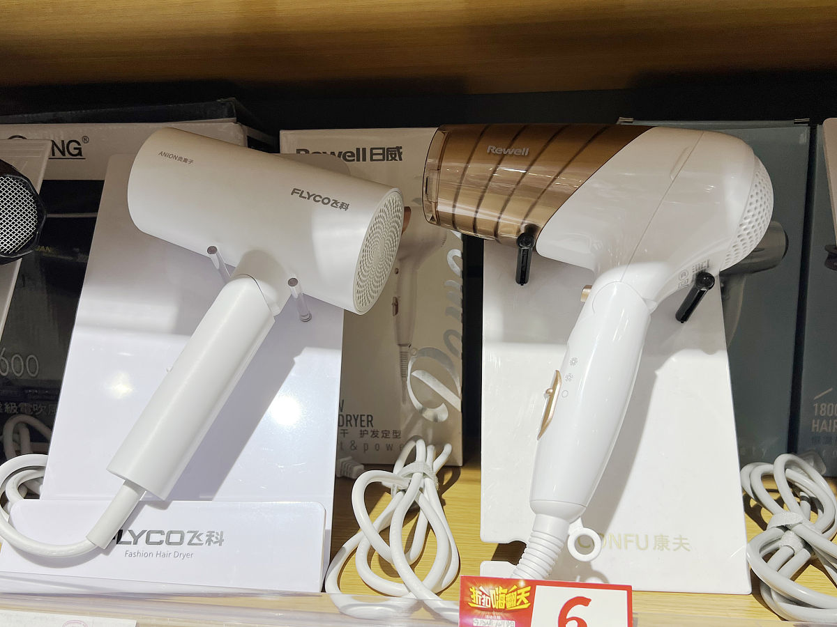 吹风机的促销策略1000字