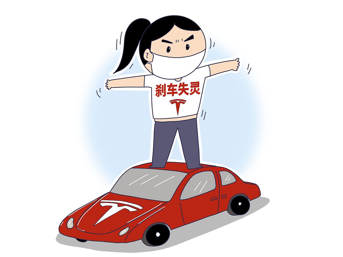 特斯拉刹车失灵吗