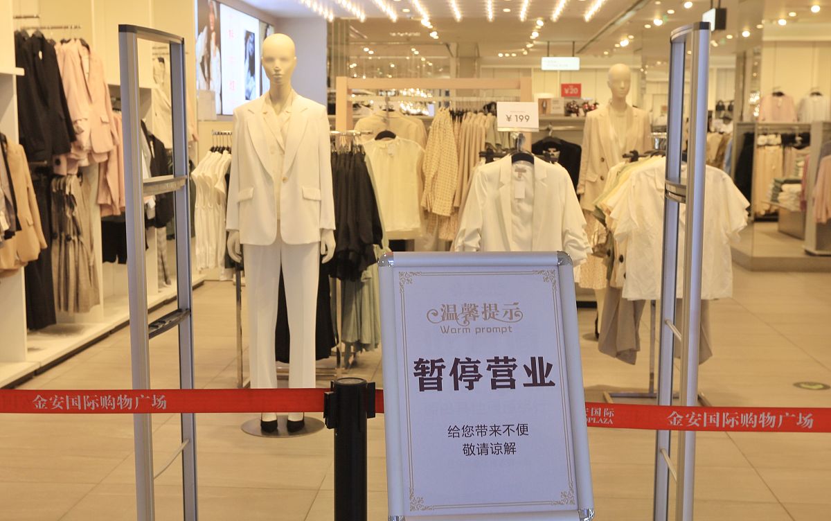 写一个因店面装修改造而放假的通知