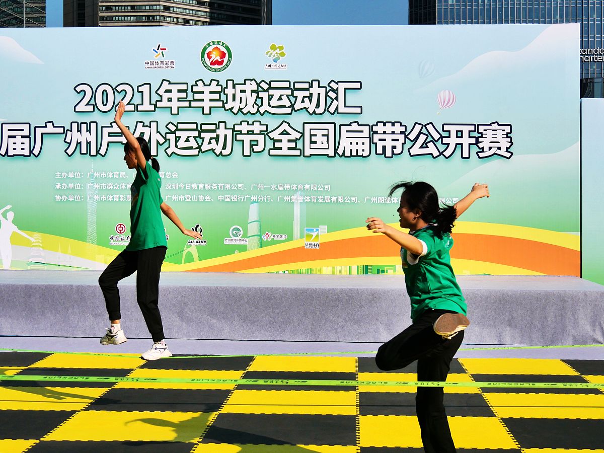 20条回复：全民健身迎亚运