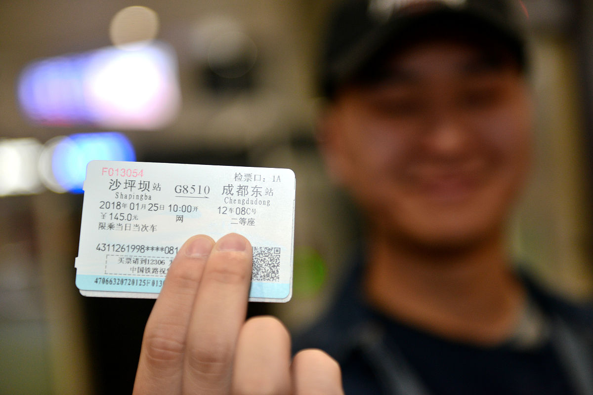 重庆春运车票信息：暂未开售，铁路部门已开始准备