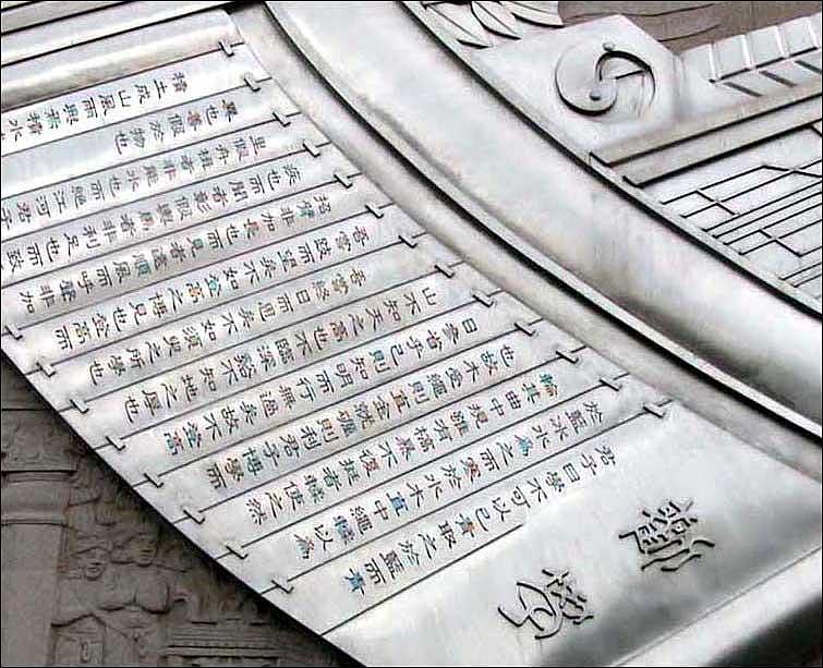 牡丹花之富贵者也这句话出自哪