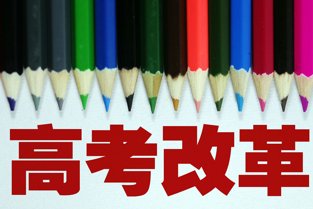 青岛卫生学校2019年招生要求 - 报考指南