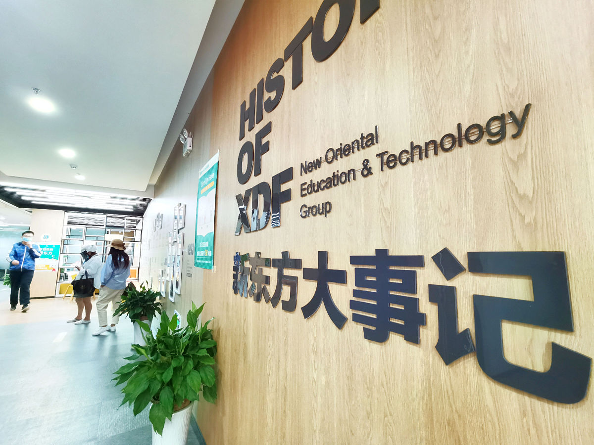 浙江育英职业技术学院民航安全技术管理专业怎么样？ - 就业前景、课程设置、能力培养