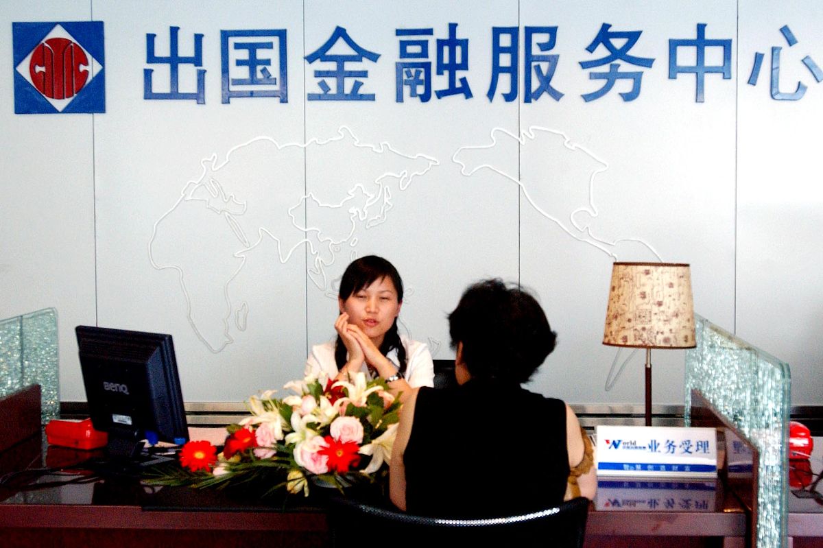 外围公司上门是一个银行吗帮我用200字详细描述