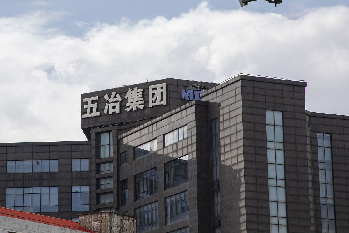 五冶大学幼师专业就业前景怎么样