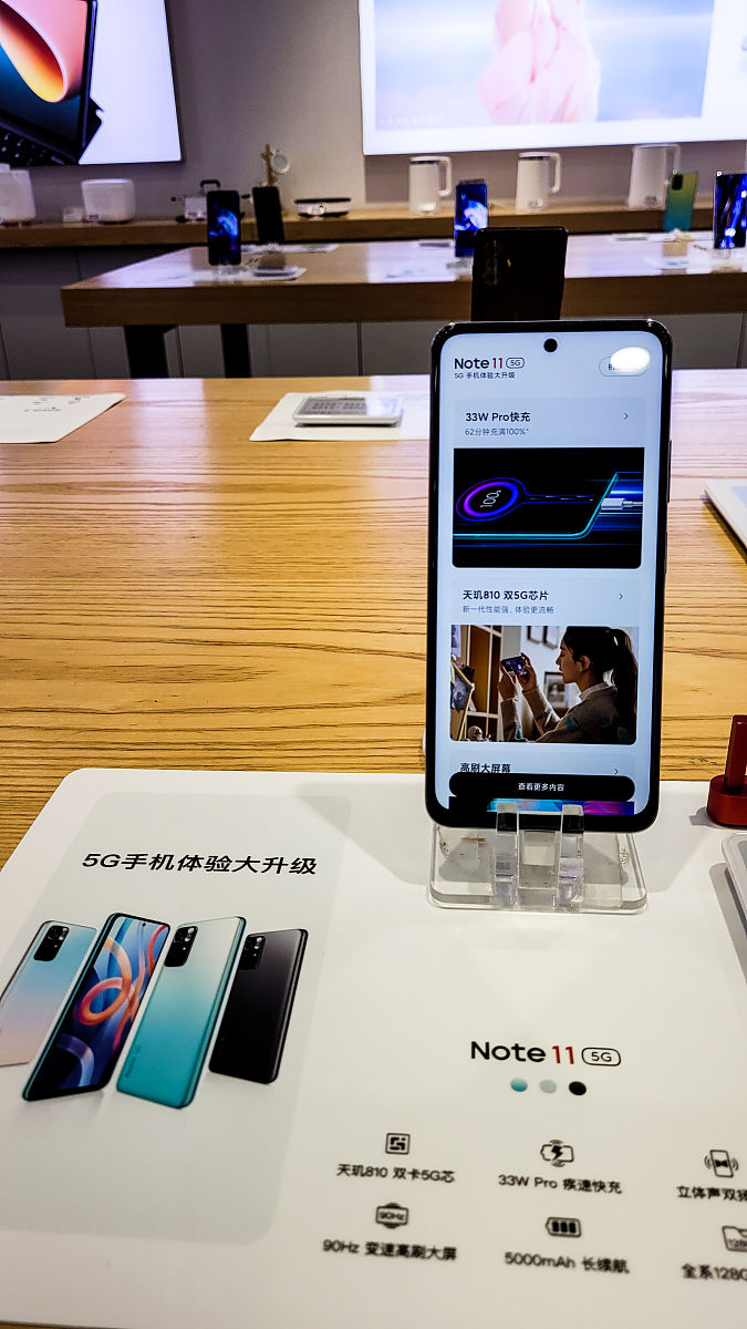 魅族20屏幕怎么样