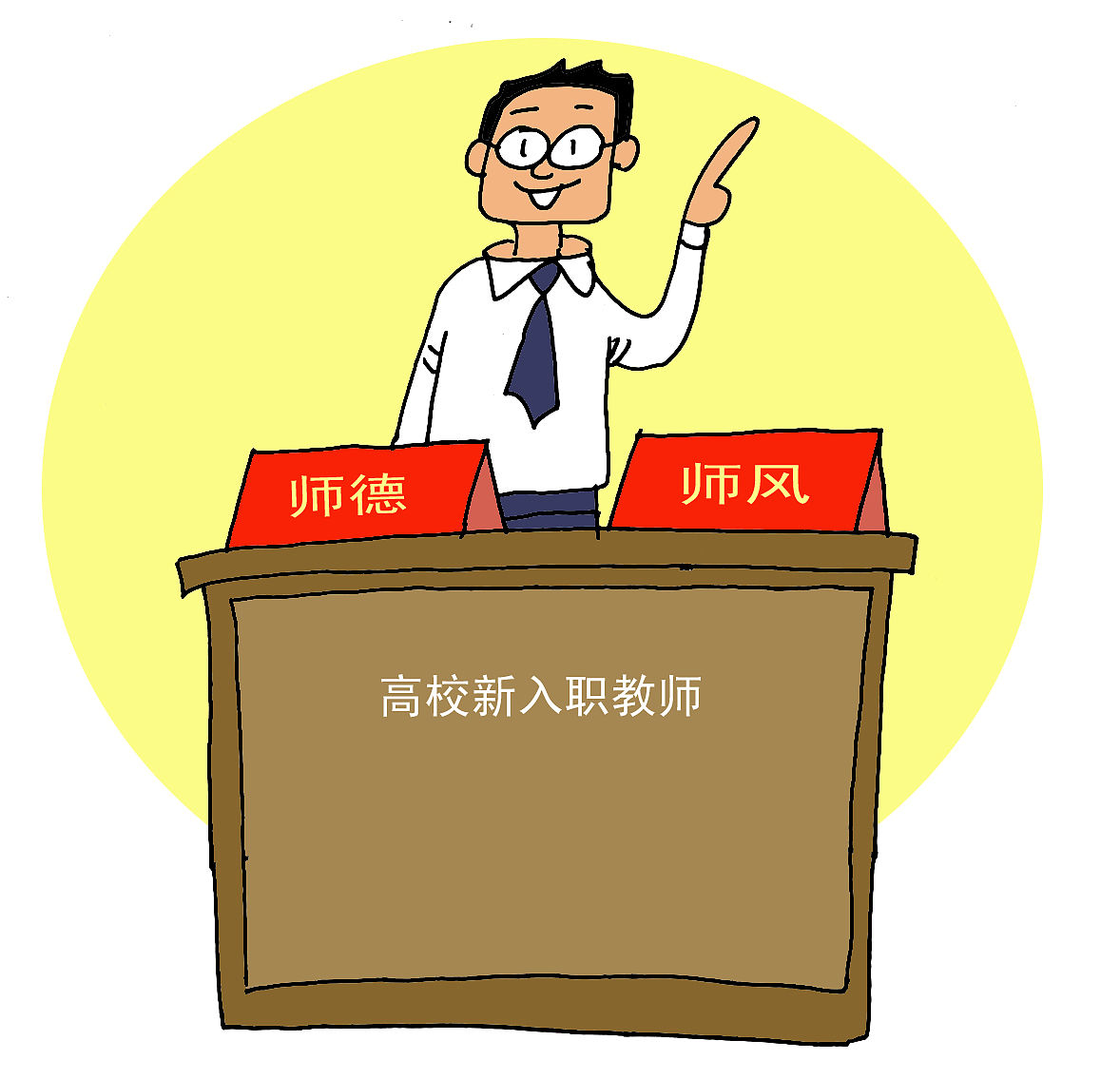 结合本次师德师风问题整治专项工作从自身思想层面、行为层面、效果层面进行剖析撰写一份工作小结阐释自己对本次整治的认识理解、收获体验、计划和展望等。