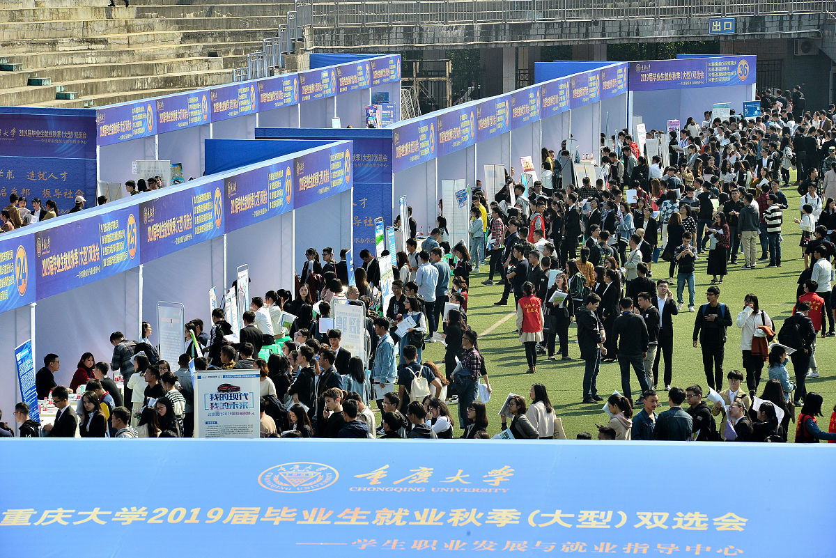 选择重庆职业学校工程测量专业怎么样？