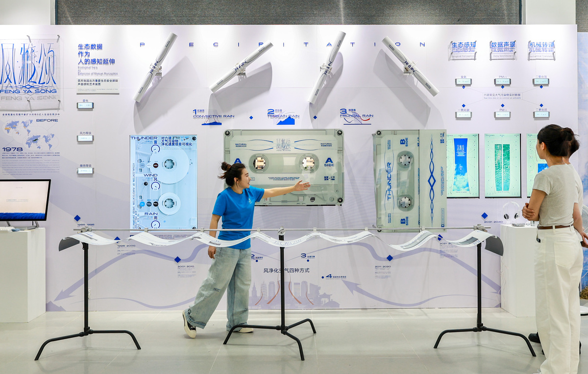 智能魔镜+大健康+智慧生态 如何在VR场景中展现出来