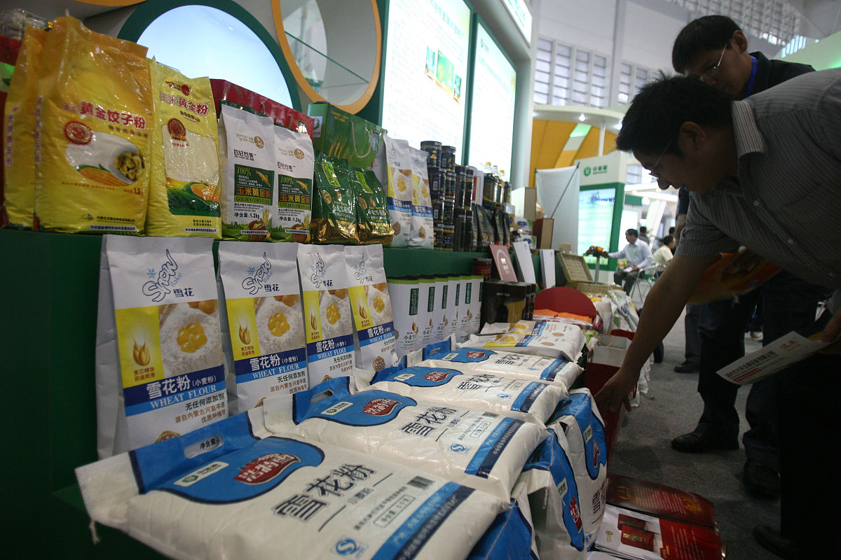 农资连锁经营与管理专业发展前景如何？