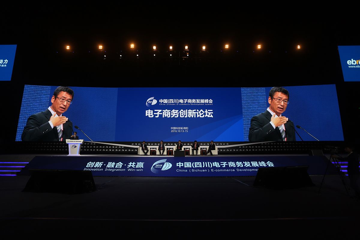四川2021年哪些大专有电子商务学校