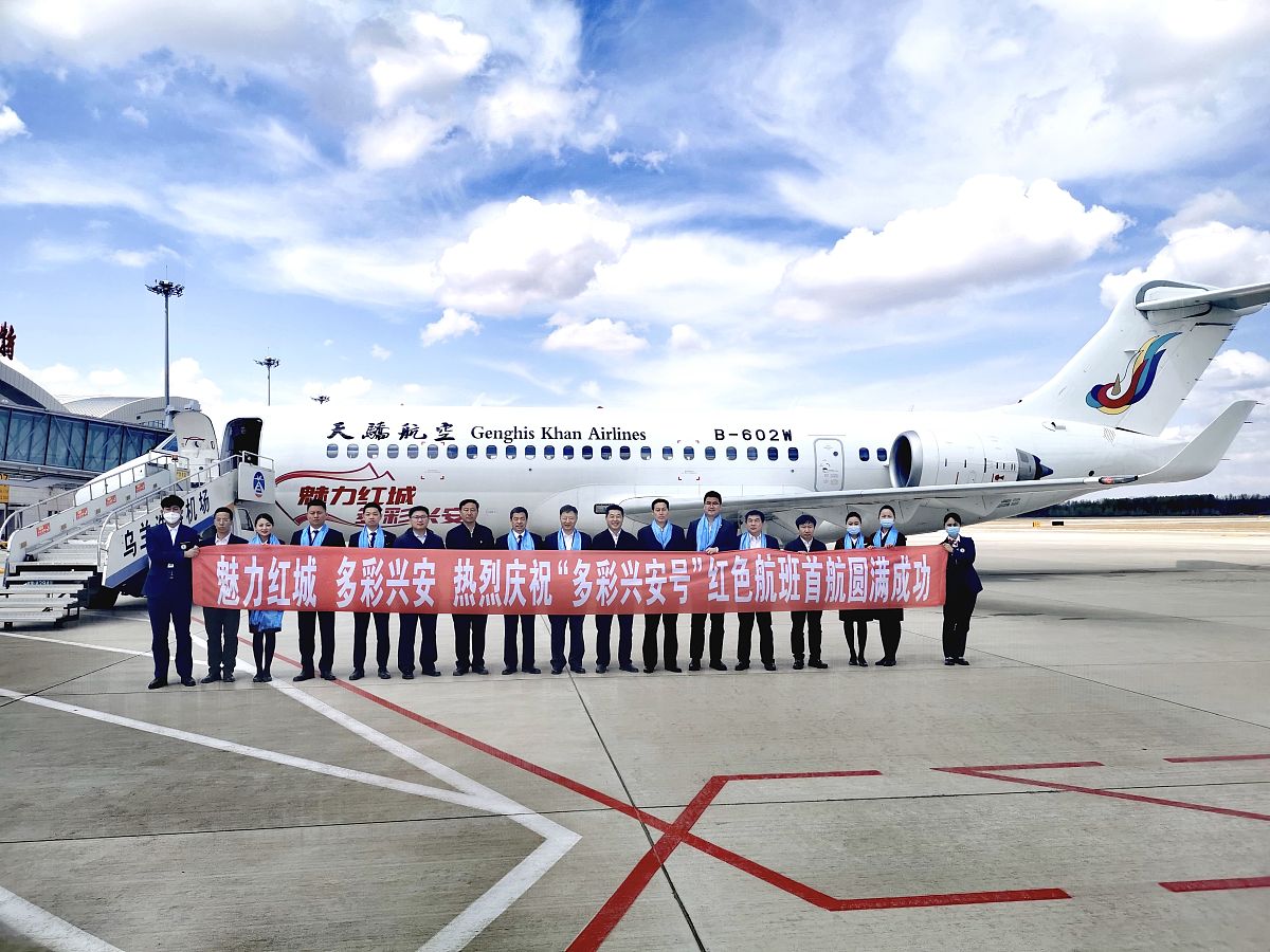内蒙古航空物流团队 - 规模大、覆盖广、服务全