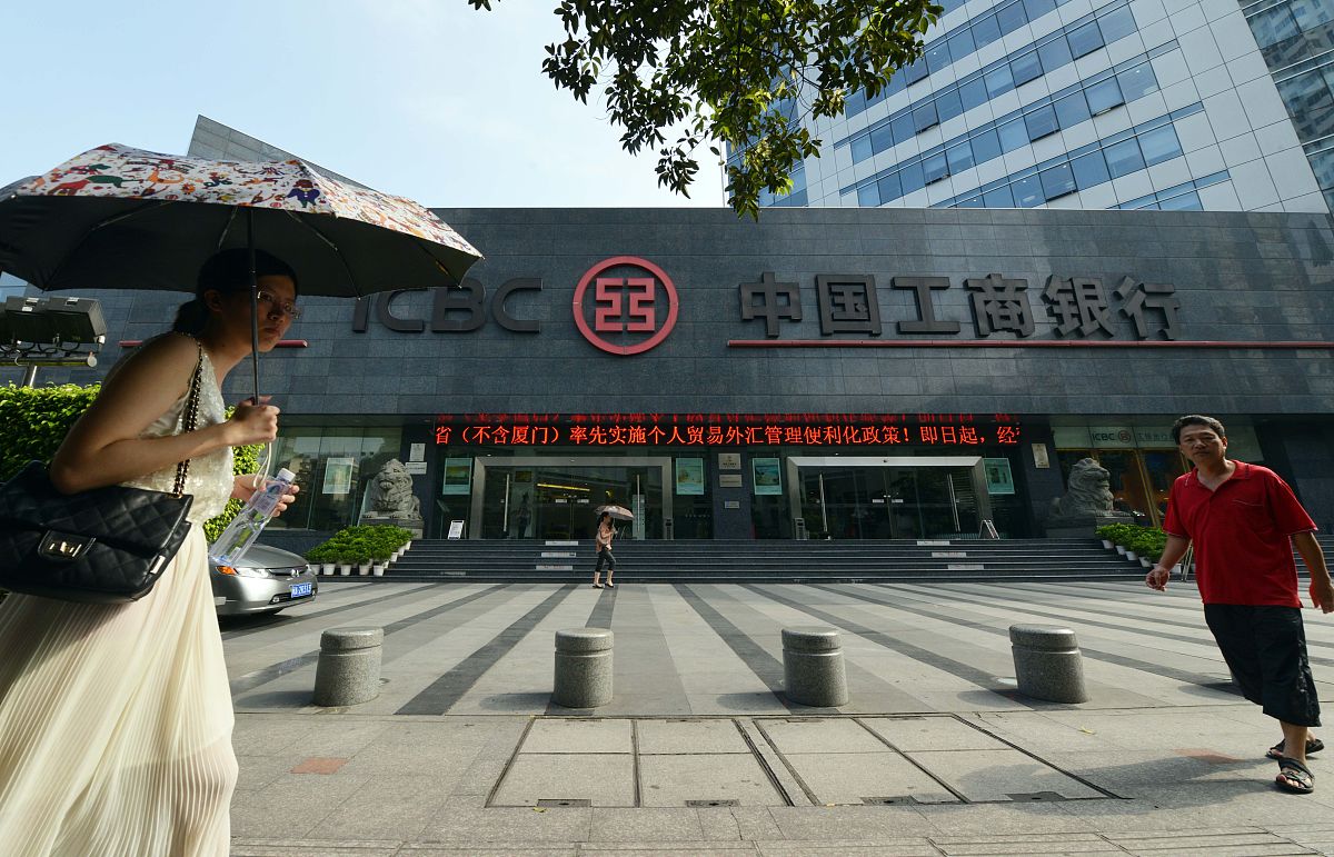 2014年07月08日,福州,市民从中国工商银行营业网点前经过.