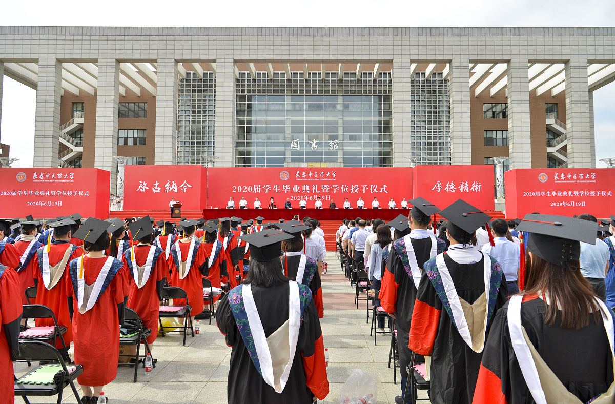 长春中医药大学的中医学专业就业方向有哪些