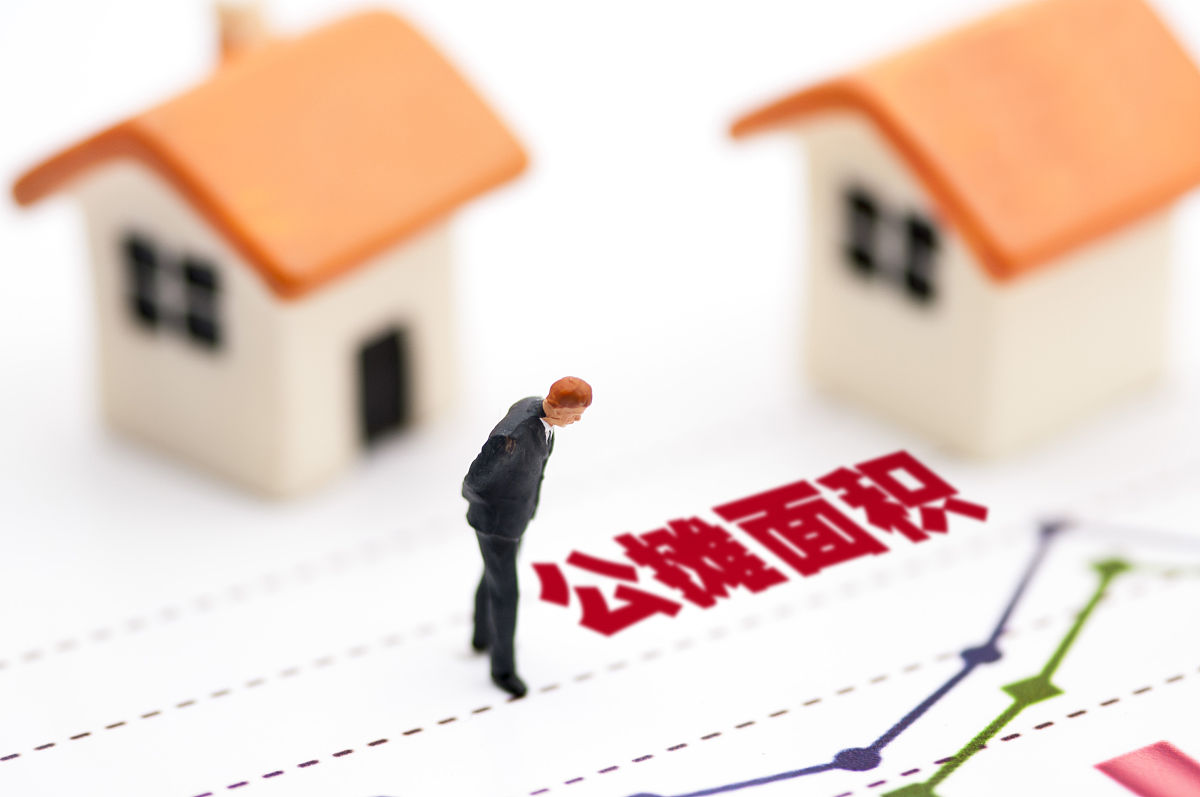 100平房子30平公摊正常吗？公摊面积详解！