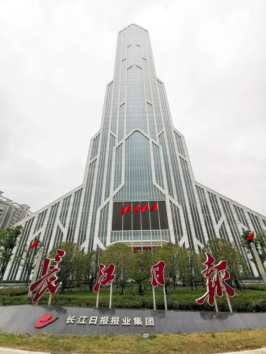 2023年武汉市建设学校招生简章