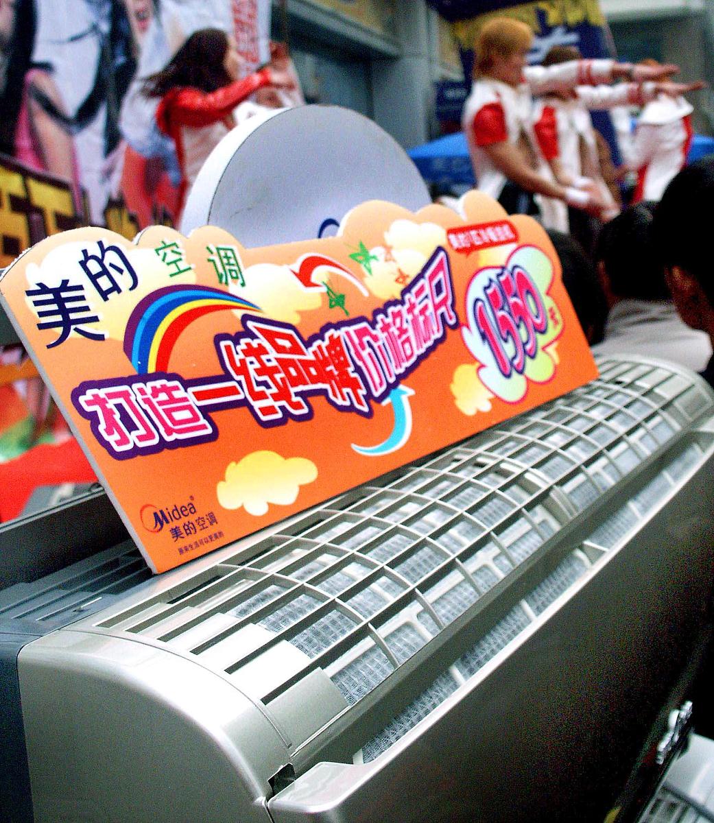 美的半圆柱空调怎么拆