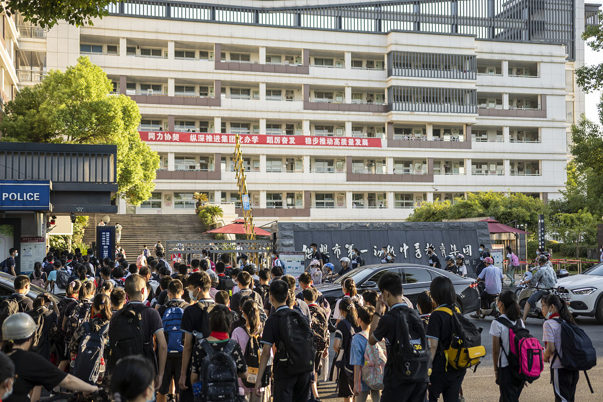 重庆南丁卫校2023年招生简章及报名条件
