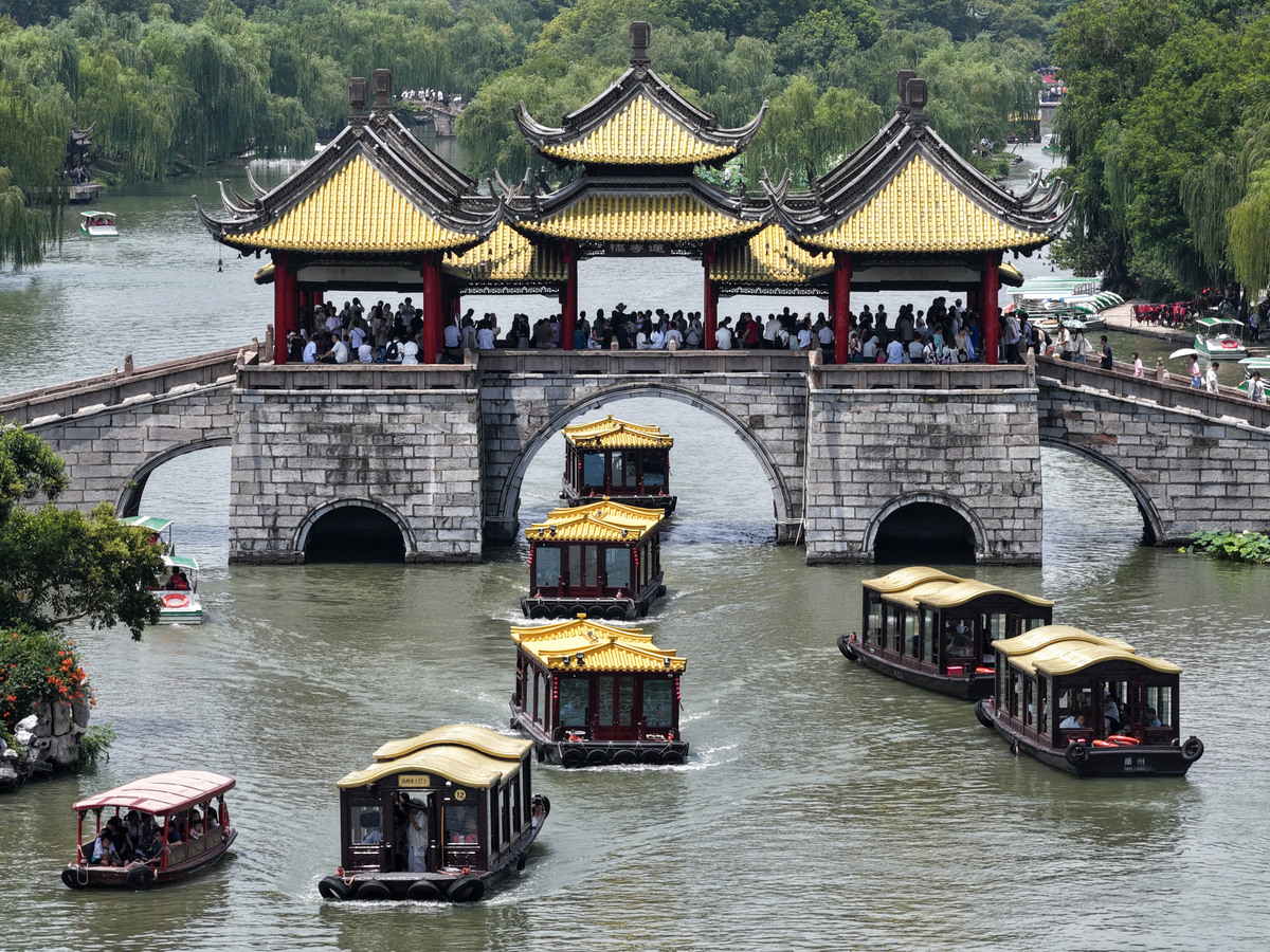 给我制定一个国庆5天旅游的攻略