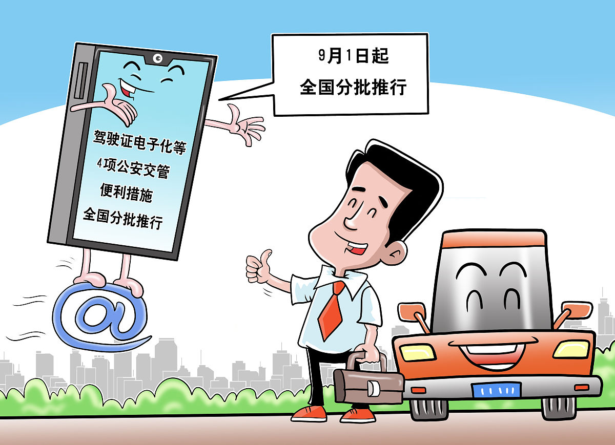 完善的公共交通管理参与制度是激发公众参与公共交通管理积极性的有力手段。当前我国对于公共交通管理的公众参与制度仅仅停留在宏观的表面的规定上并未有具体的制度性规定和政策保障因而公众在参与城市公共交通管理较为随意流于形式。威海市交通运输局对于执行公众参与政策时的表面化要进行反省从思想上明确公众参与公共交通管理的价值鼓励公众参与公共交通管理丰富公众参与形式。威海市政府应在结合威海市公共交通管理实际的基础上