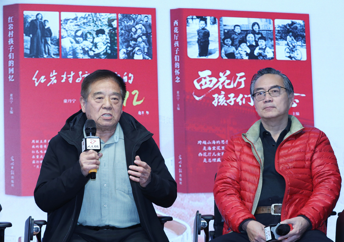 2026年3月5日,北京,邓颖超专职司机纪书林之子纪嘉伦