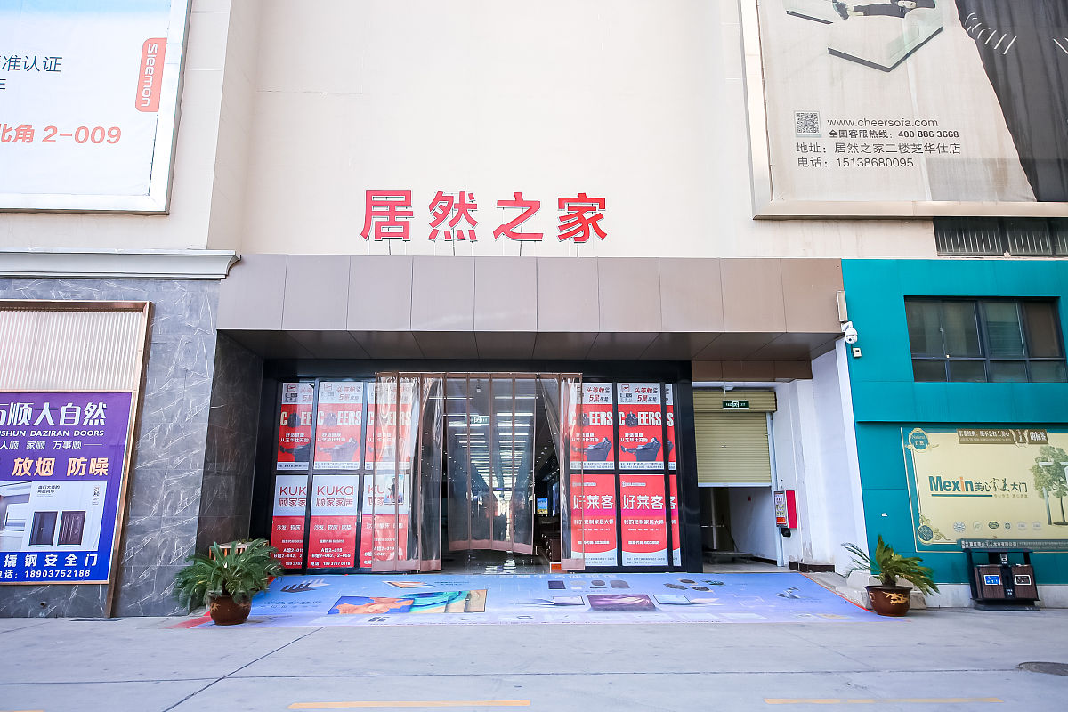 佛山南海区开店选址指南：最适合找店铺的区域推荐