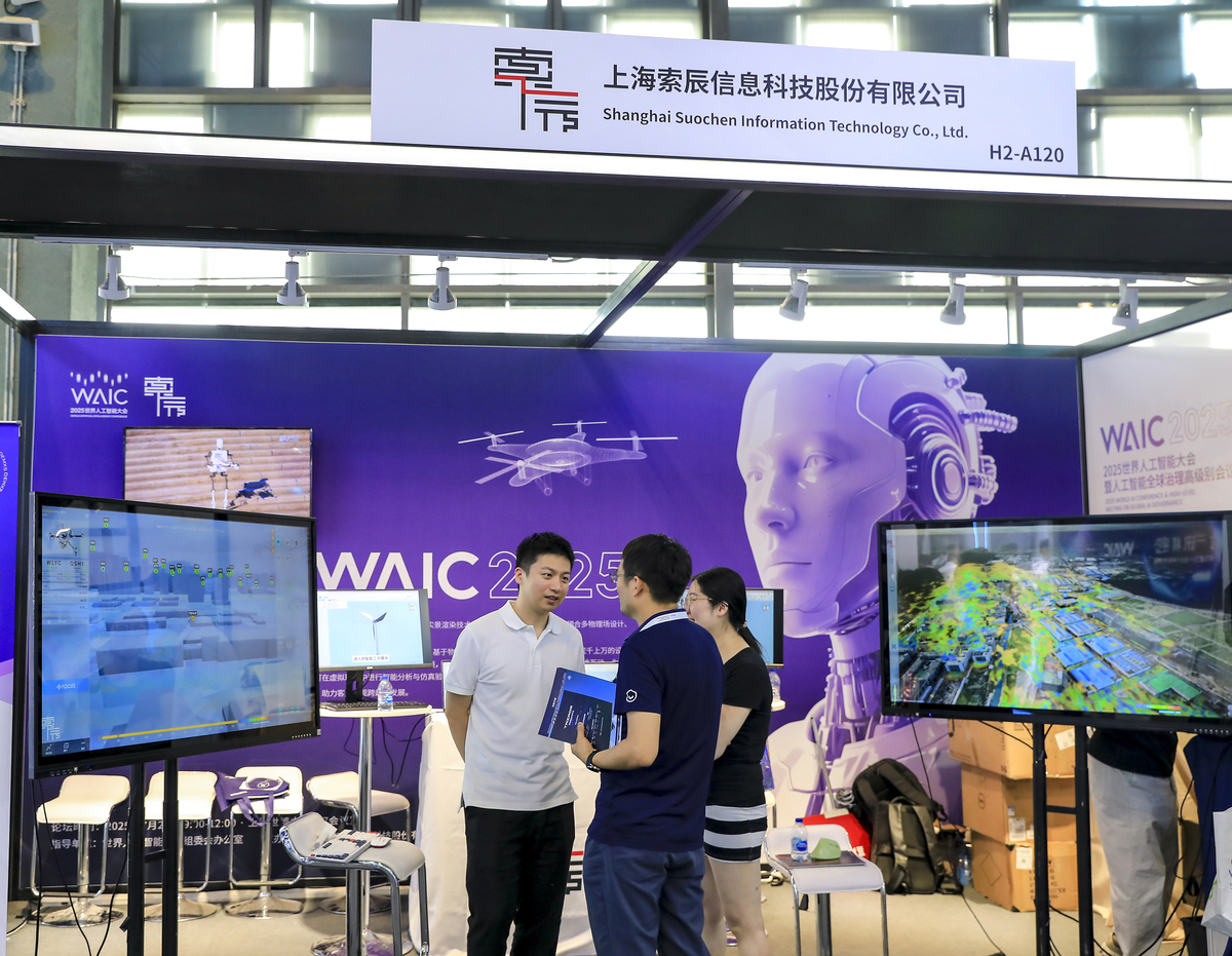 上海中侨职业技术学院计算机类专业怎么样？未来发展方向分析