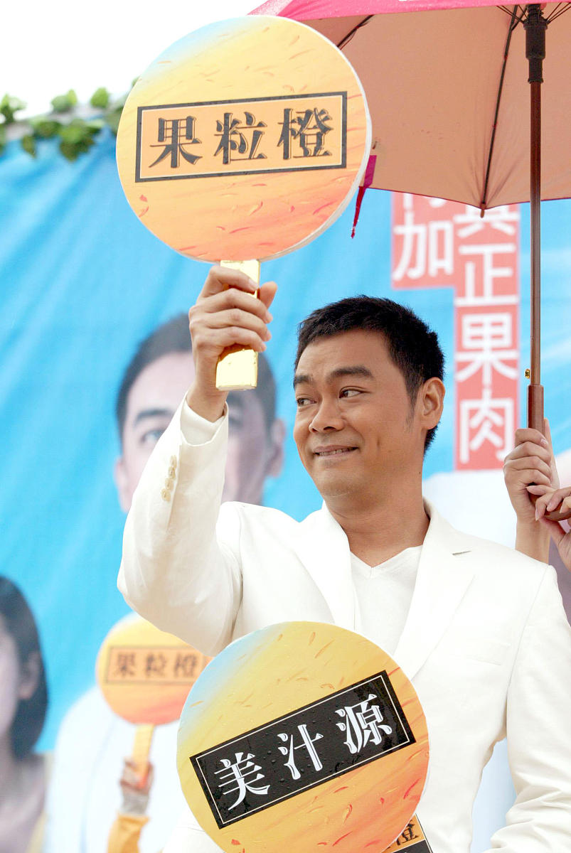 果粒橙梗：老人变脸的经典广告，你还在用吗？