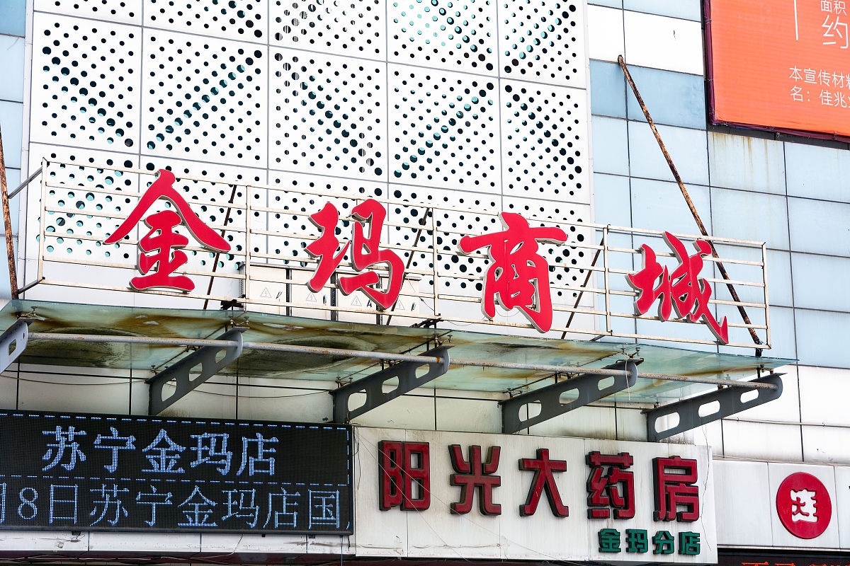 辽宁经济职业技术学院旅游管理专业前景：就业、课程、实践、创新