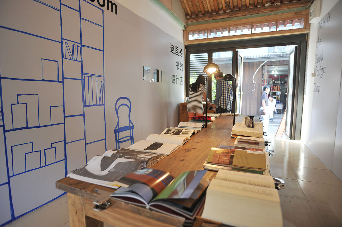 工程装修合同范本通用版