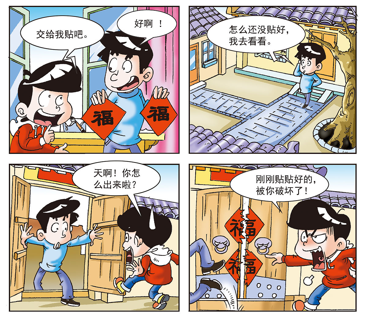 讲一个关于愚蠢的笑话