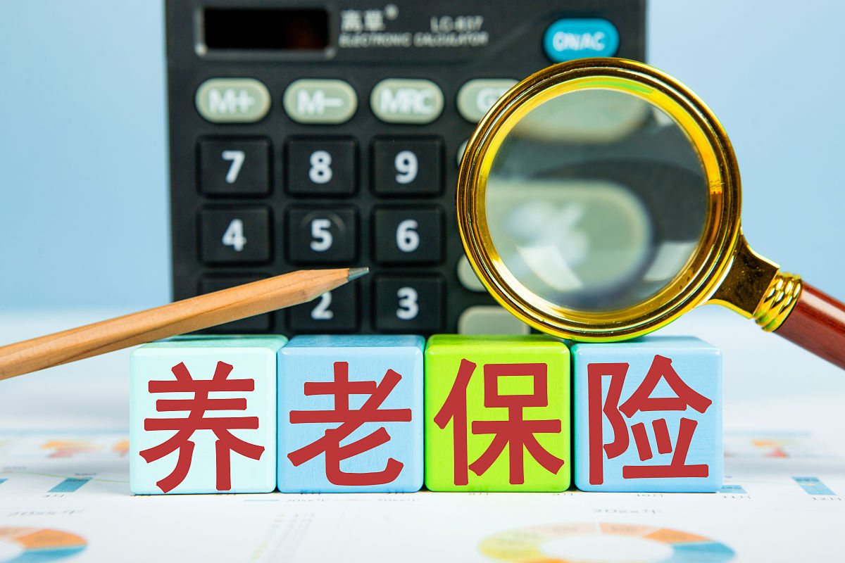 50岁买商业养老保险哪种好？写一篇800字的文章