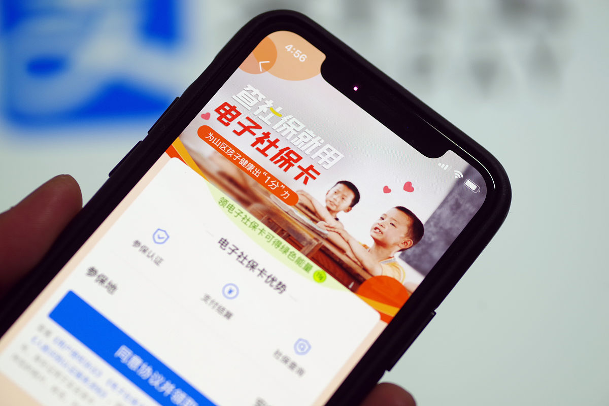 优益分期 App 下载教程：手机应用商店快速安装