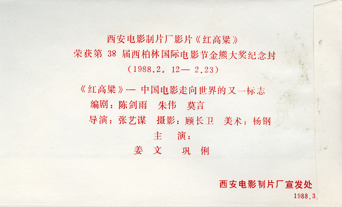 致敬贺敬之先生：读《回延安》有感