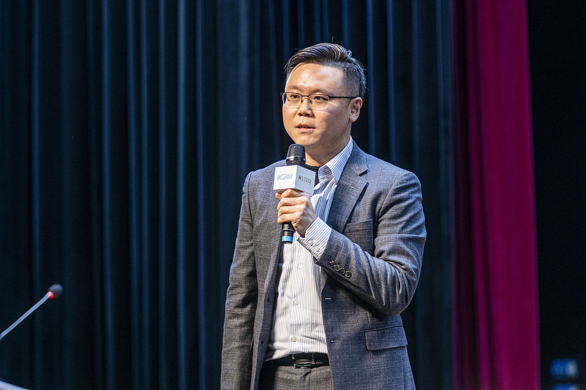 2020年12月17日,上海,2020第一财经善商业论坛,上海交大国务学院第三