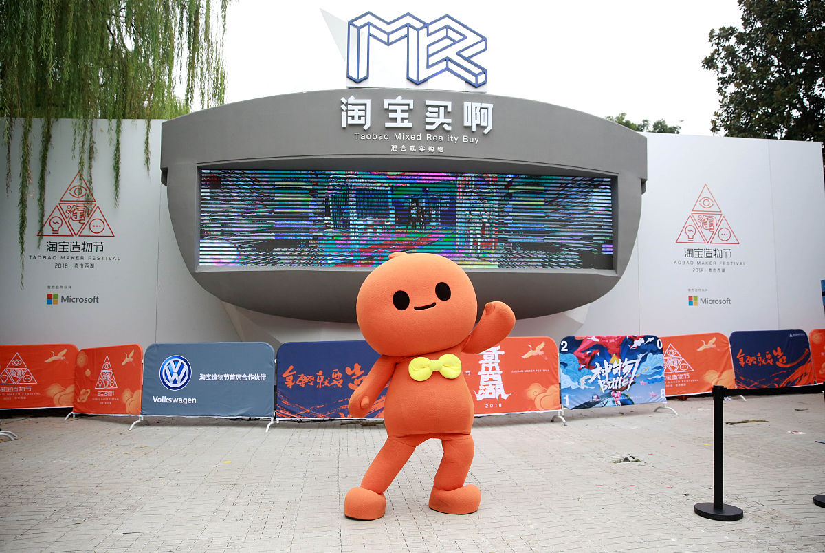 为浙江日报潮新闻的可爱ip形象起5个名字