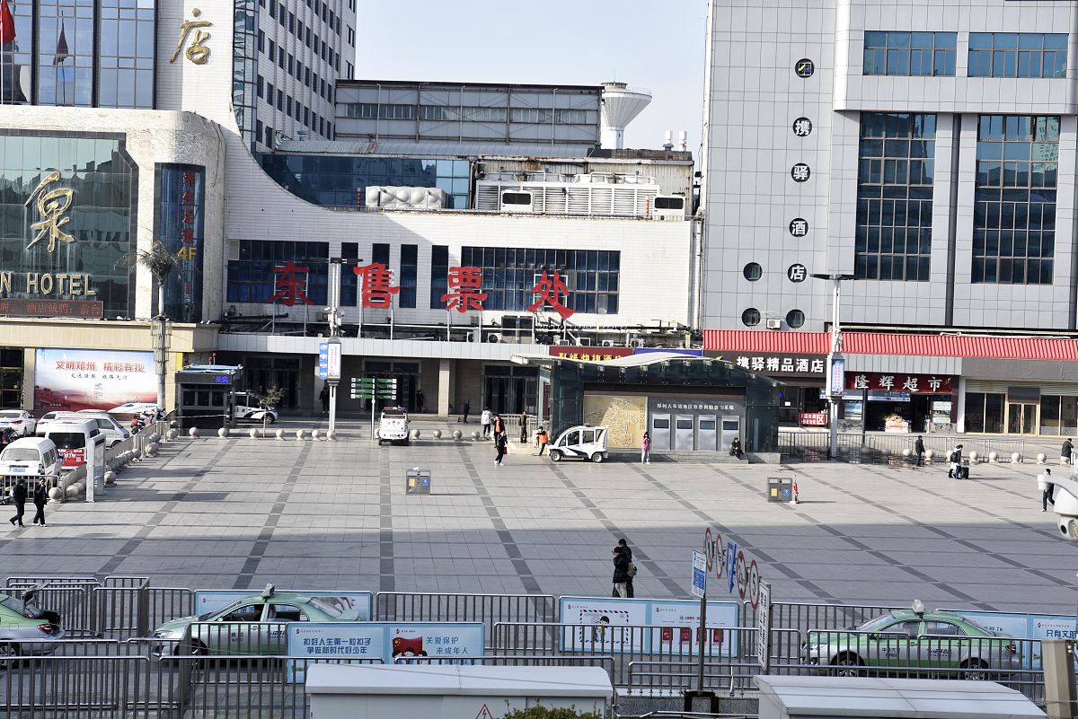 2021年2月5日,郑州市火车站东广场售票大厅.