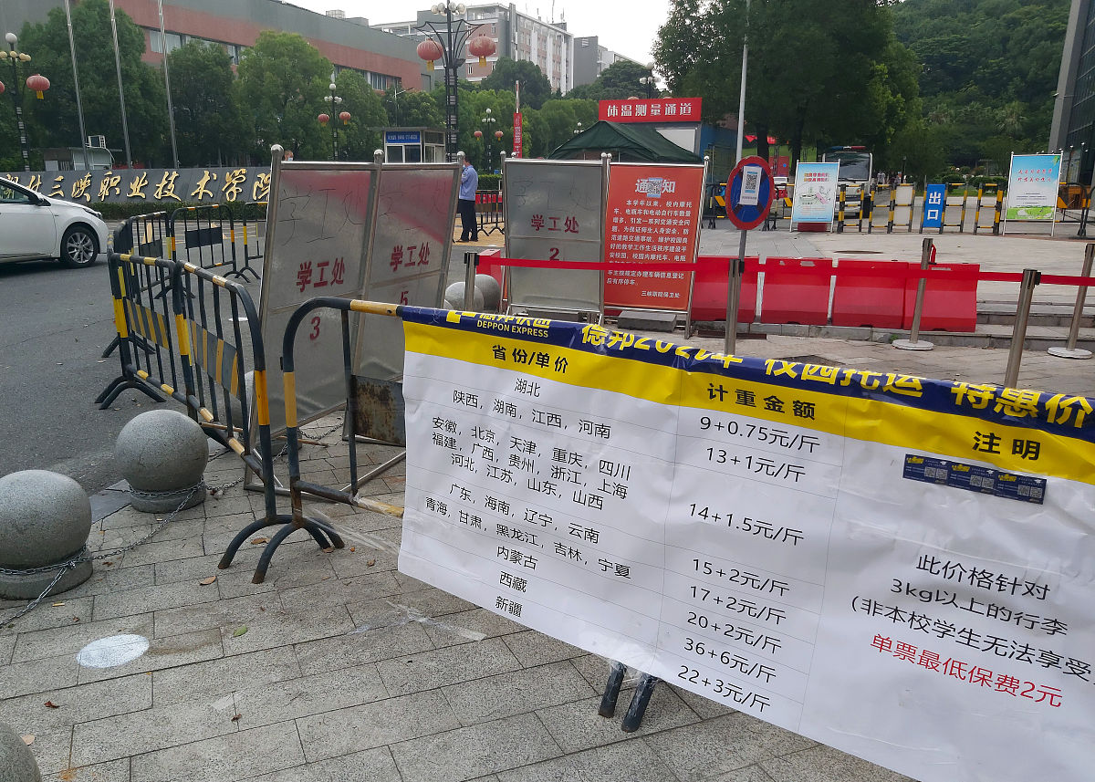 宜昌2022年哪个卫校就业好