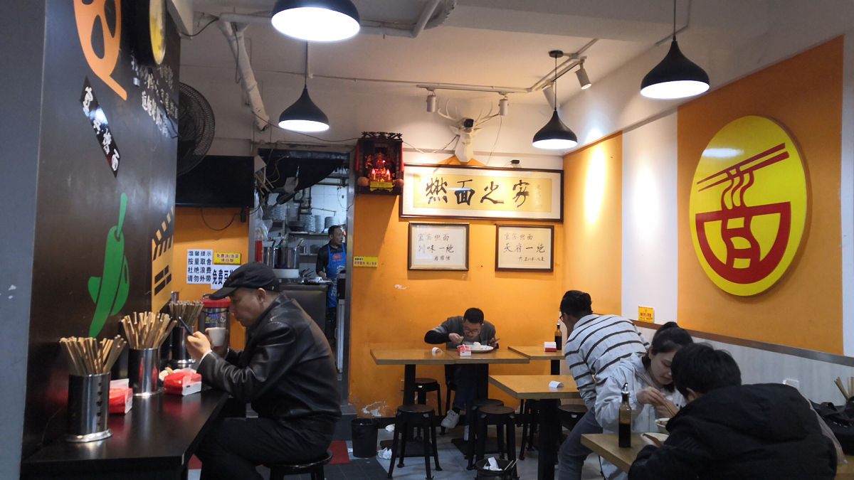 2019年11月5日,成都,饭店内,顾客正在用餐.(如下载使用,请务必署名红