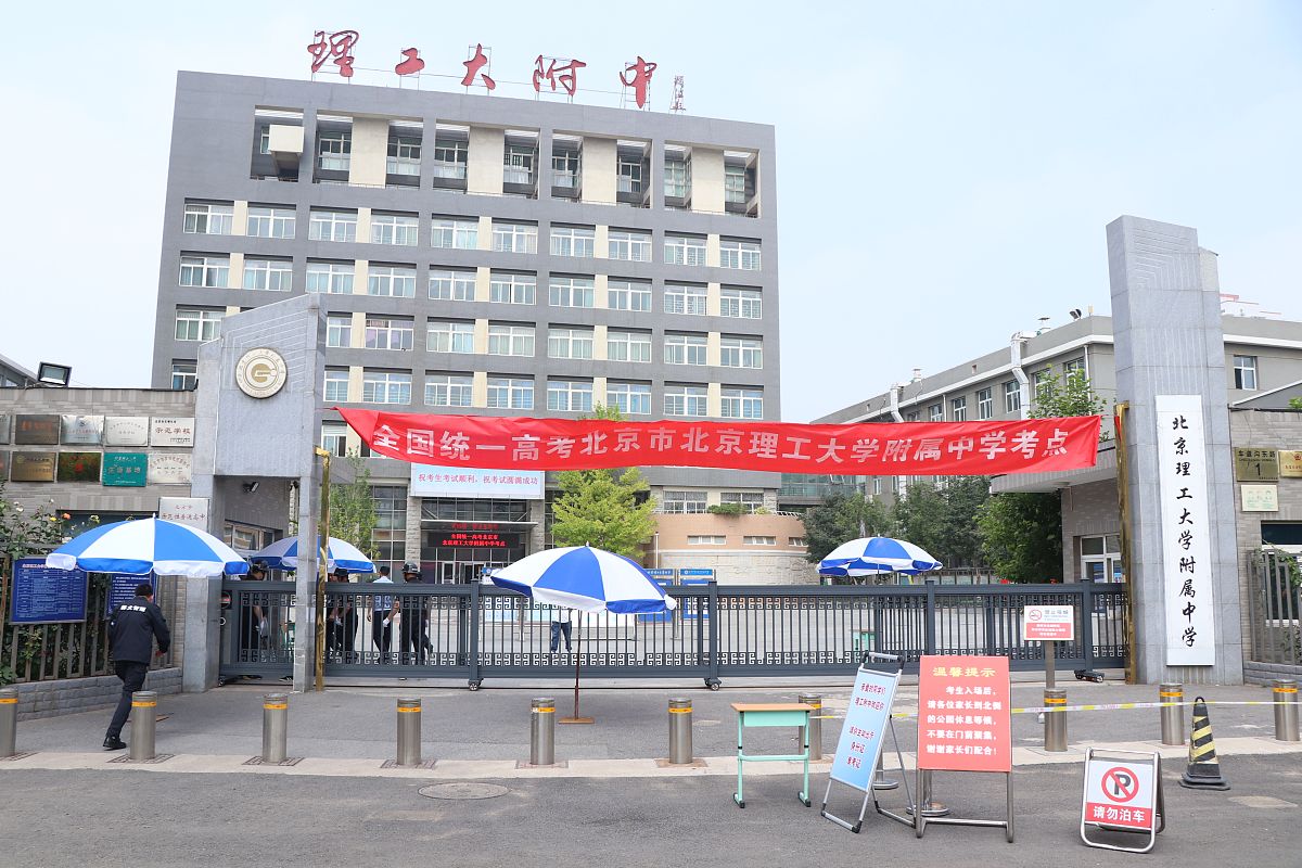 承德开放大学2023年专业设置:教育、经济、工科、环境等领域全面发展 承德开放大学2023年专业设置:教育、经济、工科、环境等领域全面发展