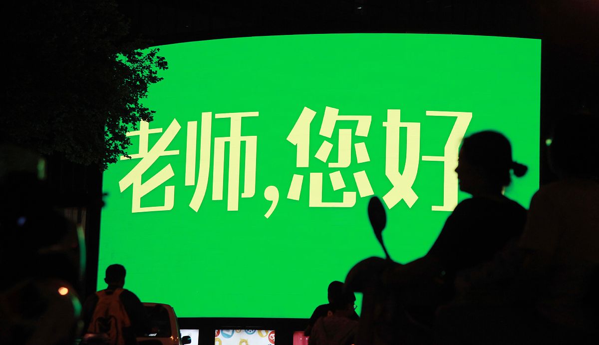 幼儿园教师表彰大会主持开场词：致敬辛勤园丁，共创美好未来