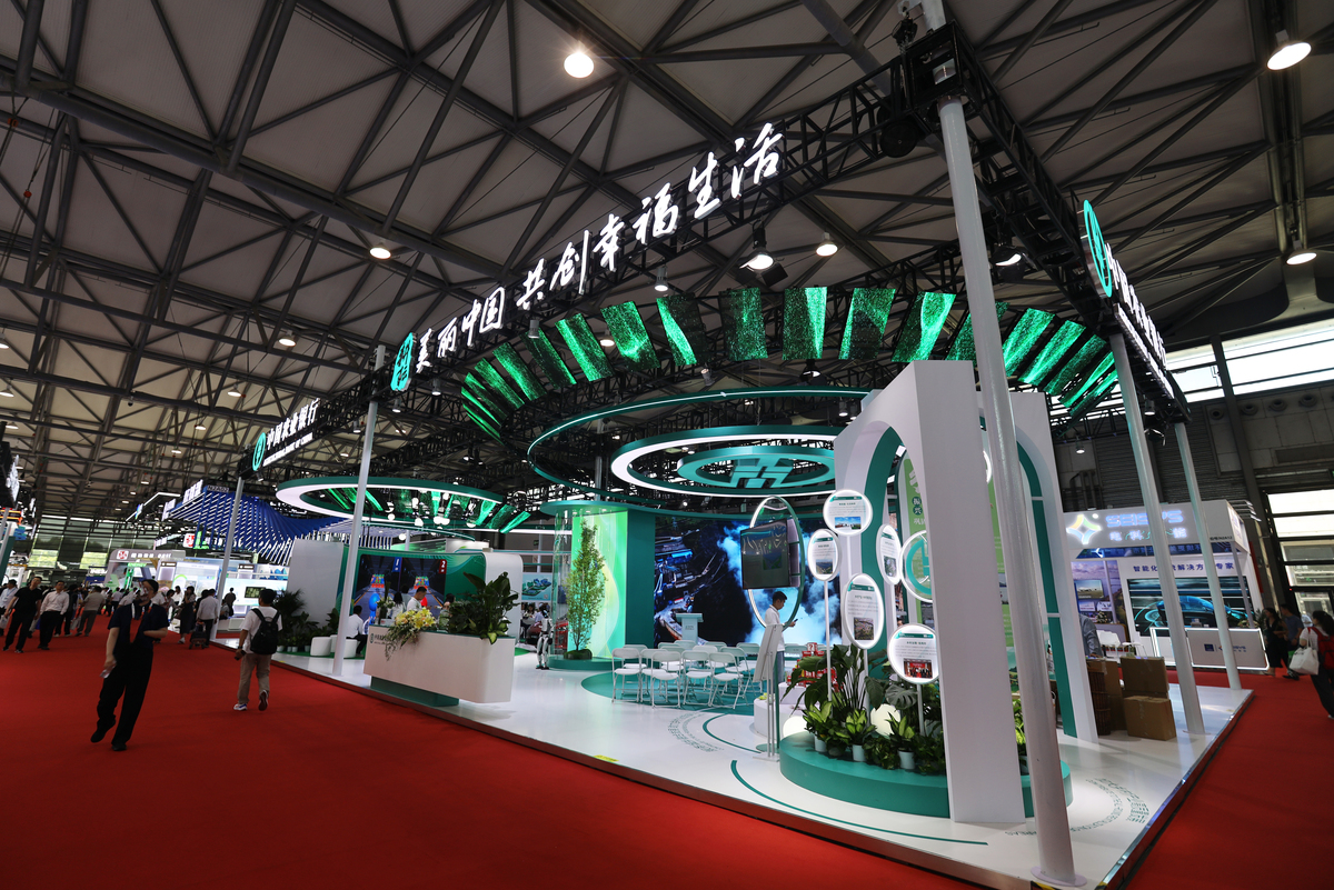 最新展会资讯！