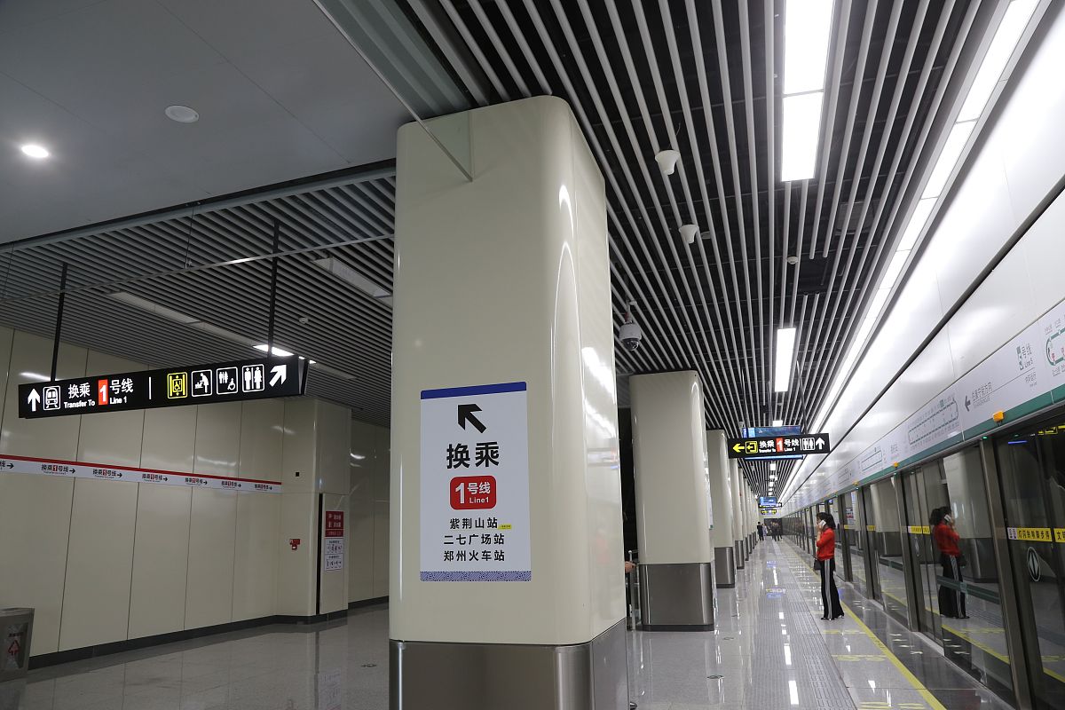 郑州交通技师学院城市轨道交通运输与管理专业招生-中级工报名条件