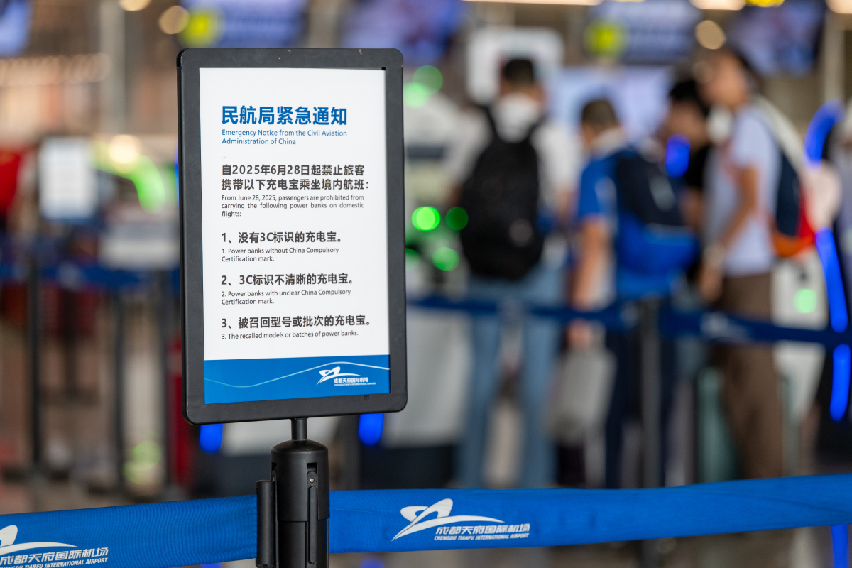 国务院关于促进民航业发展的若干意见