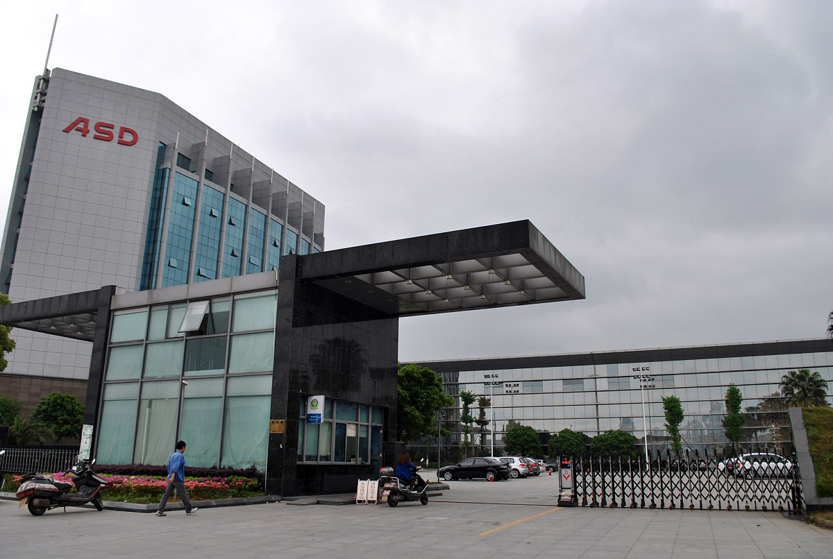 昂达电源是哪个公司生产的