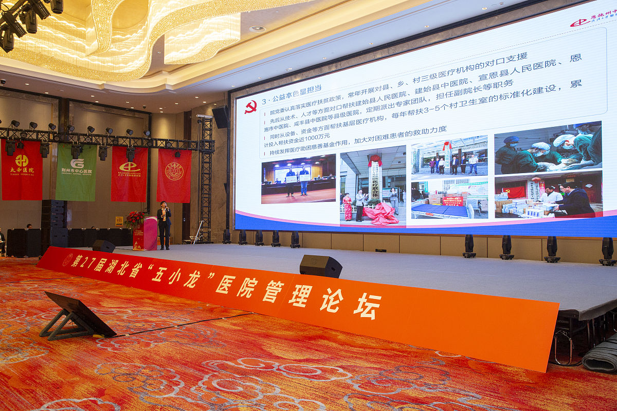就读贵阳中专技术学校酒店管理专业的四点优势